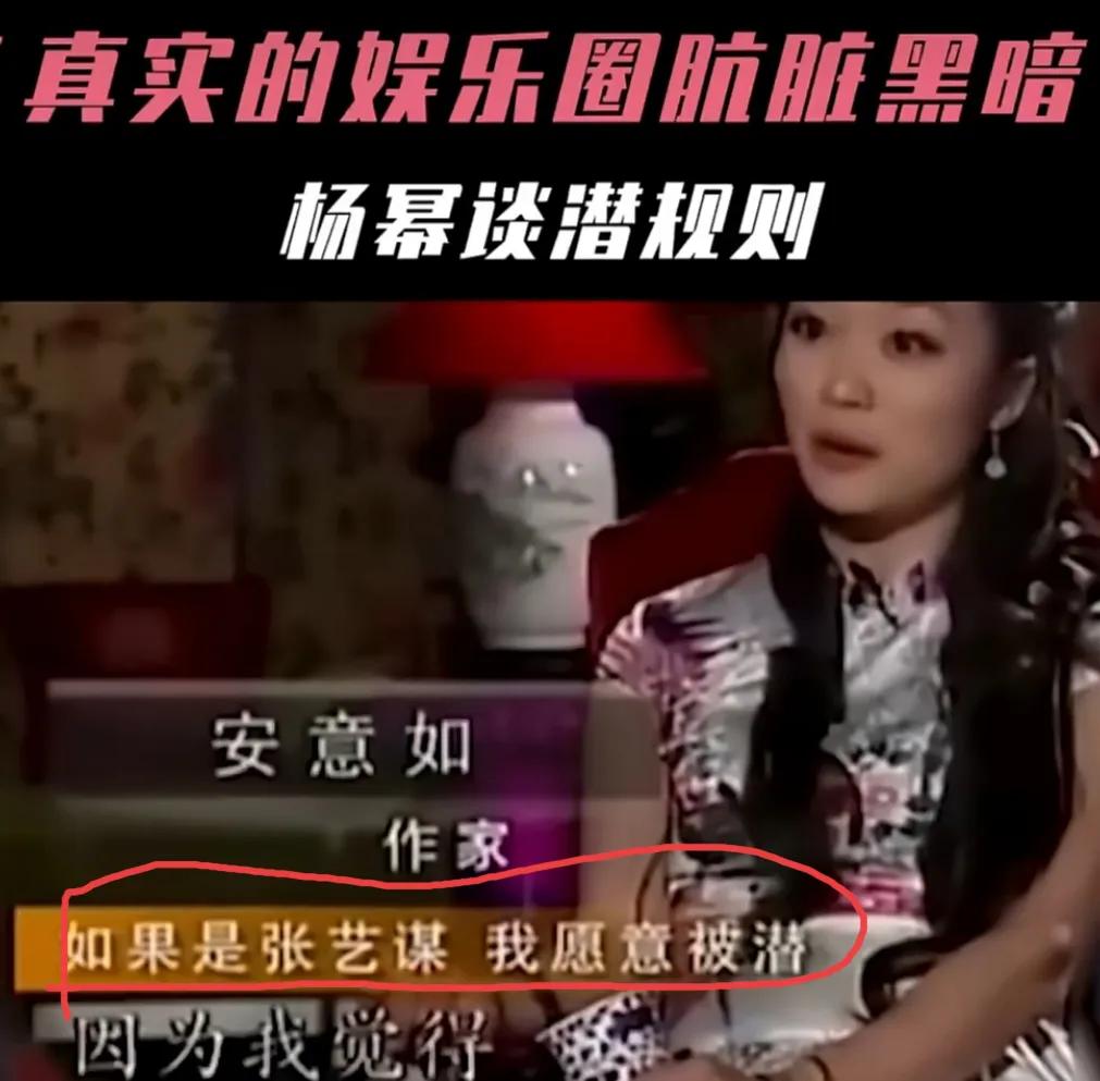 更多圈中内幕曝光：陪睡，只是冰山一角，爱豆崛起已成定局！