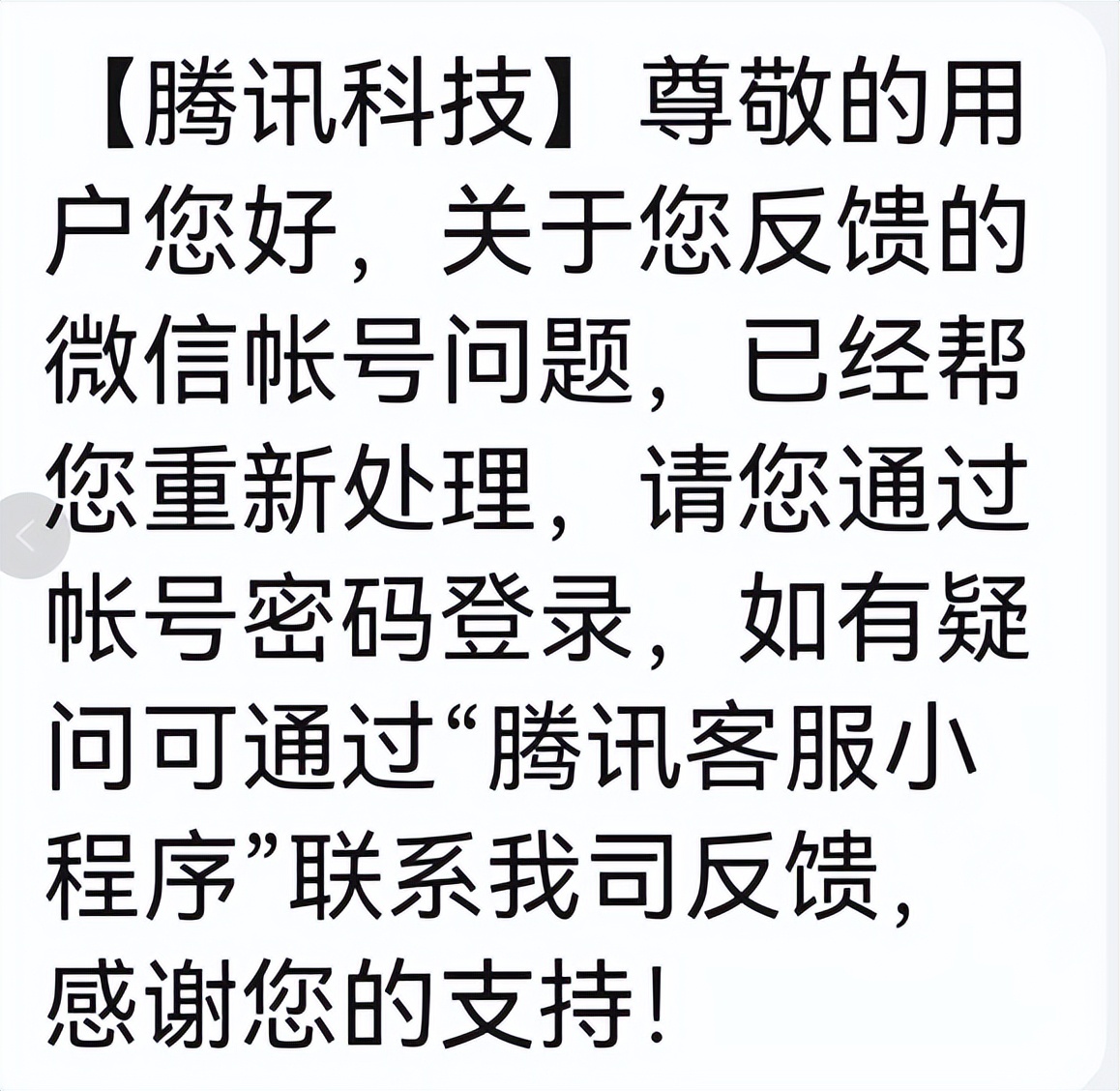 登录微信怎样可以不用安全认证,微信安全认证无法认证怎么登录