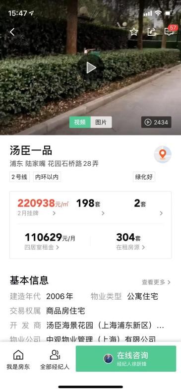 王嘉尔高甜宋雨琦,王嘉尔宋雨琦多甜