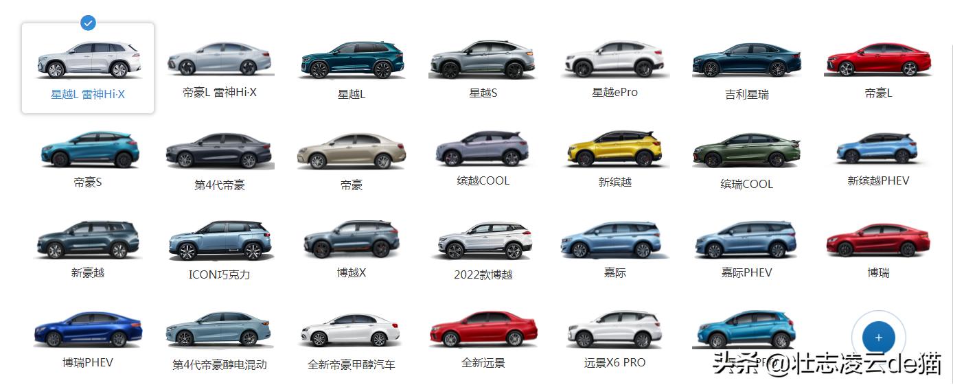 吉利汽车最值得买的是什么款式,吉利汽车你值得拥有值得信赖