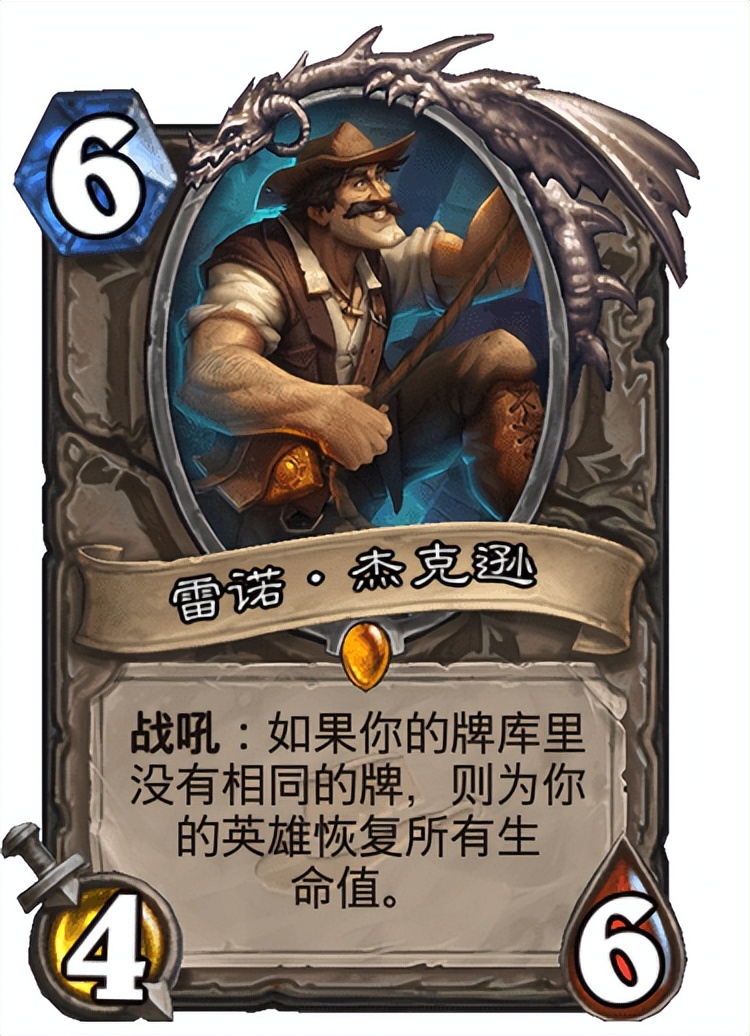 炉石传说标准宇宙法大型攻略,炉石最新版本宇宙法