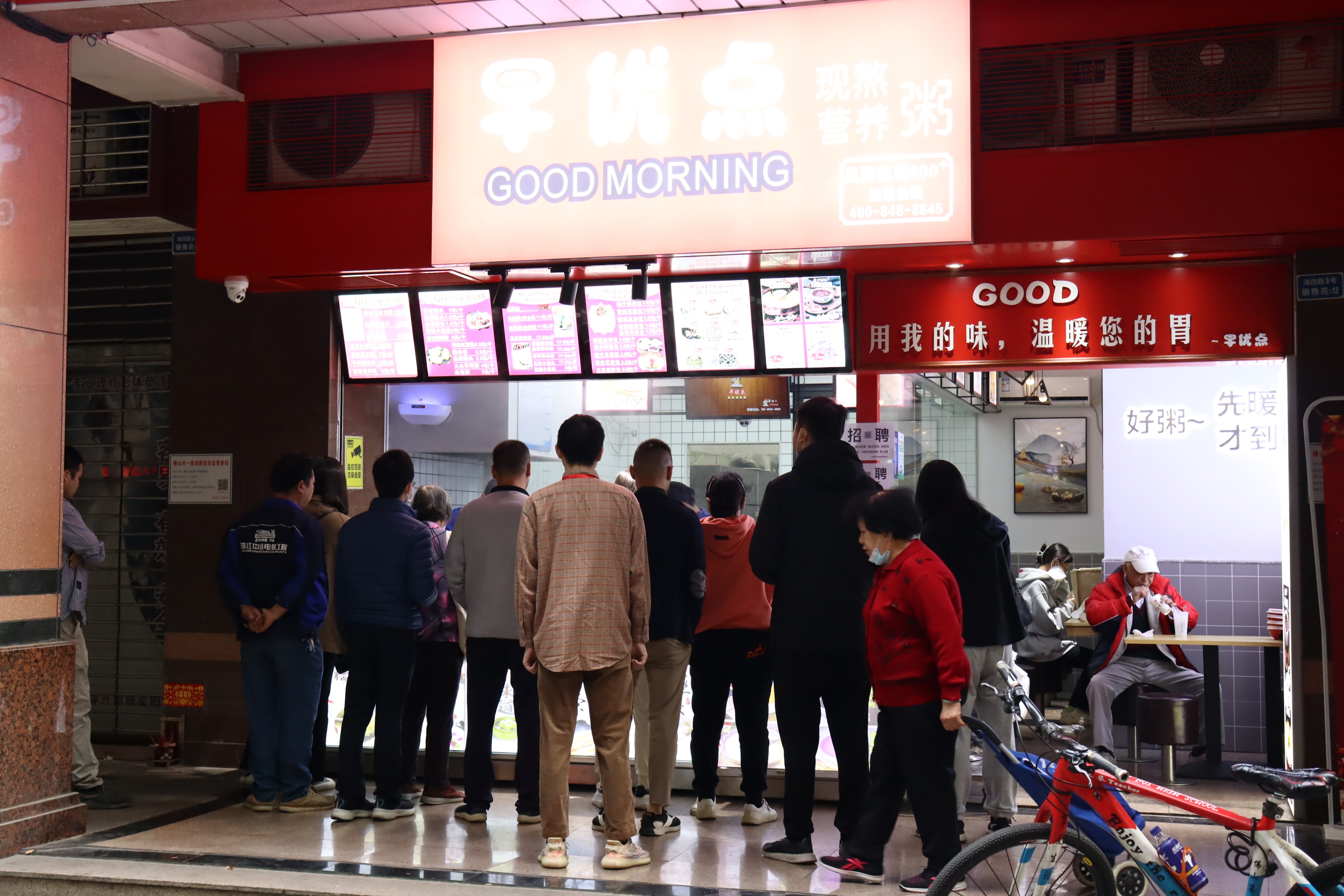 新手早餐店经营技巧,24小时早餐店经营模式