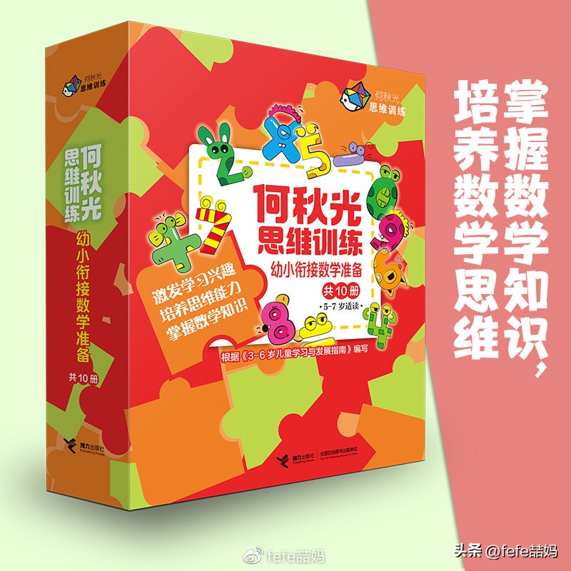 阅读是美好的,阅读是学习的快乐源泉