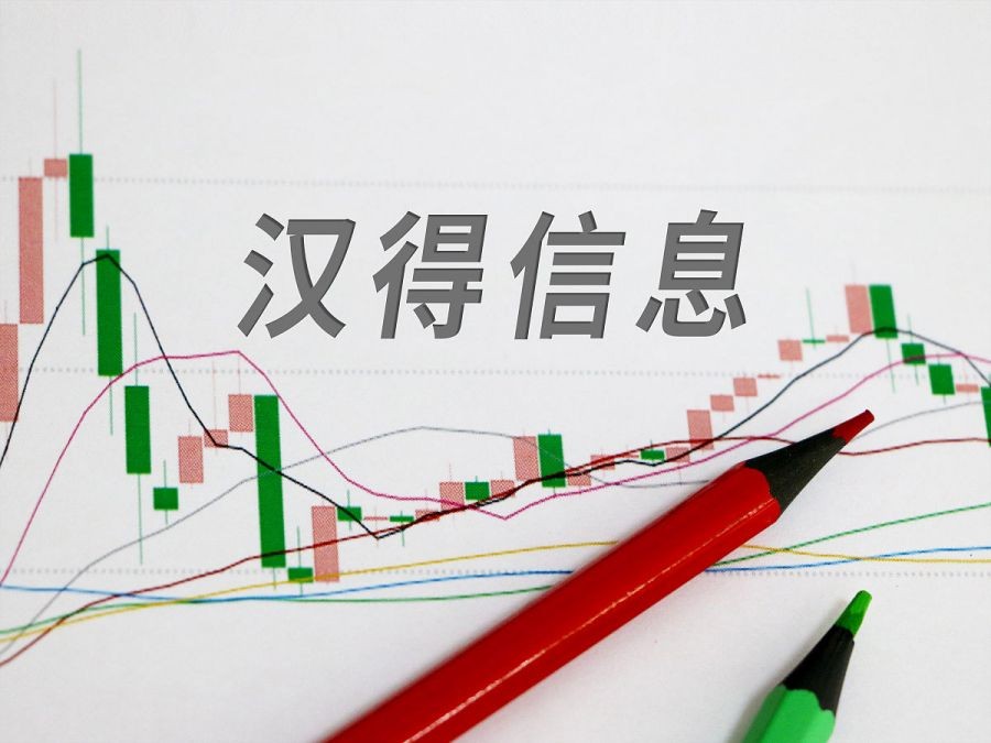 上海汉得信息技术股份有限公司,汉得信息未来价值