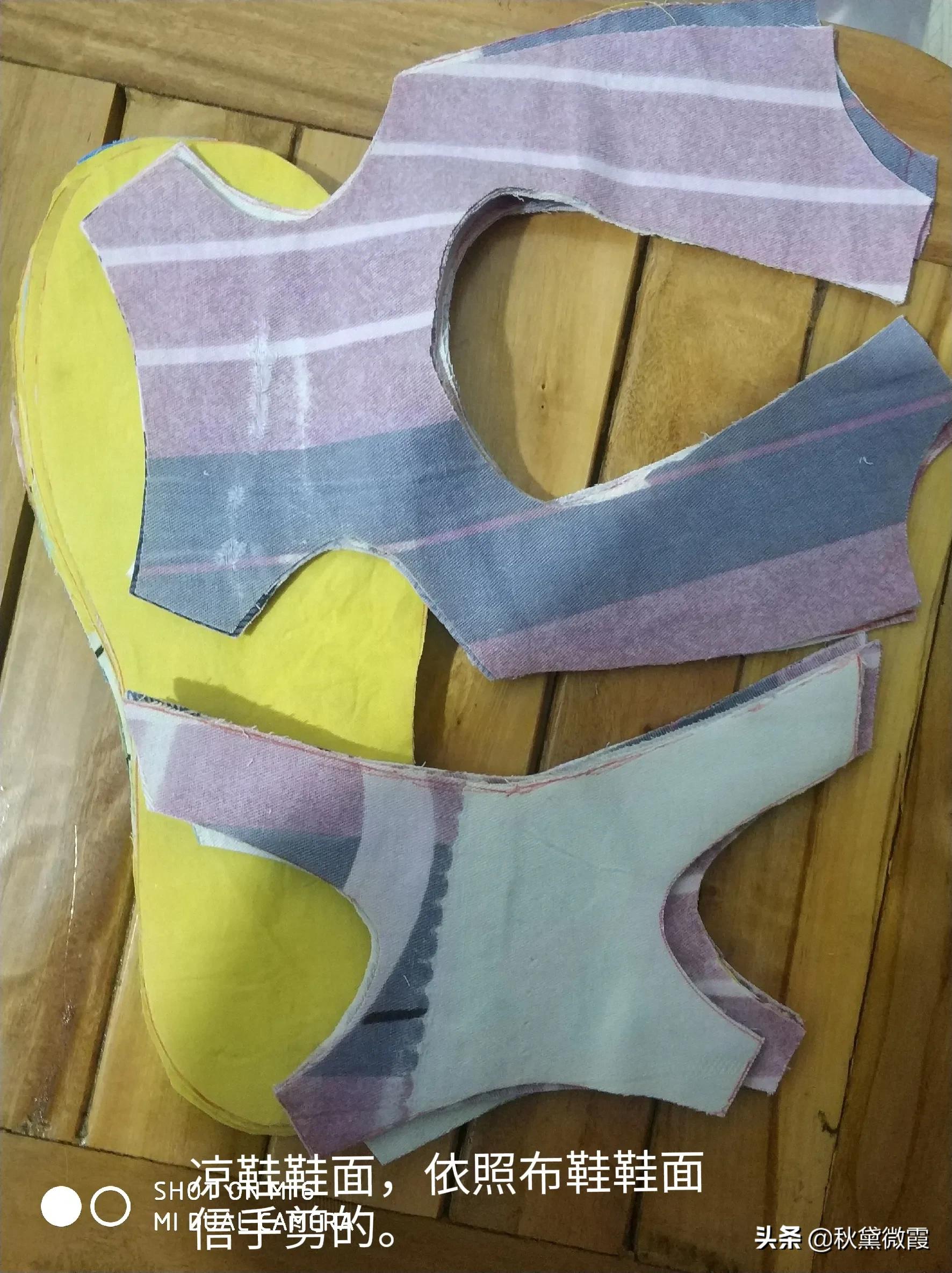 做布鞋的教材,做布鞋的第一步