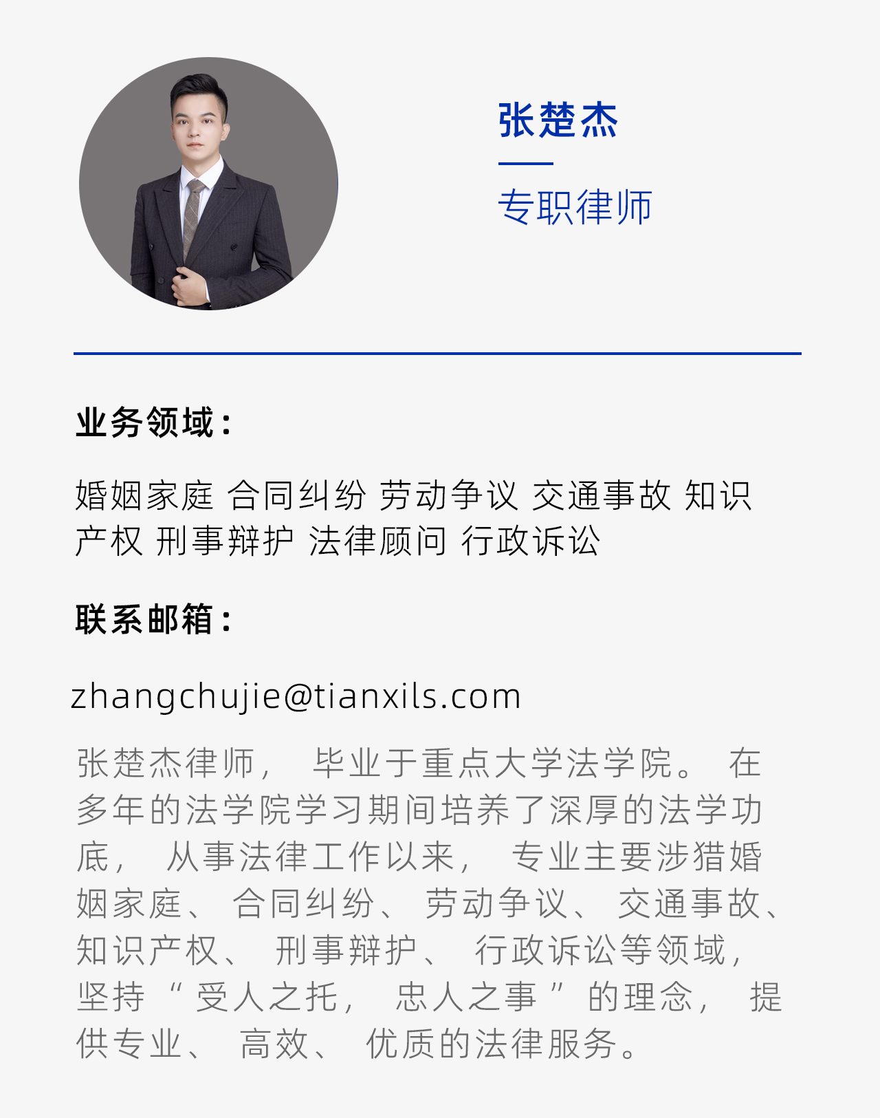 签了合同对方不退款怎么办,签了合同对方不承认怎么办