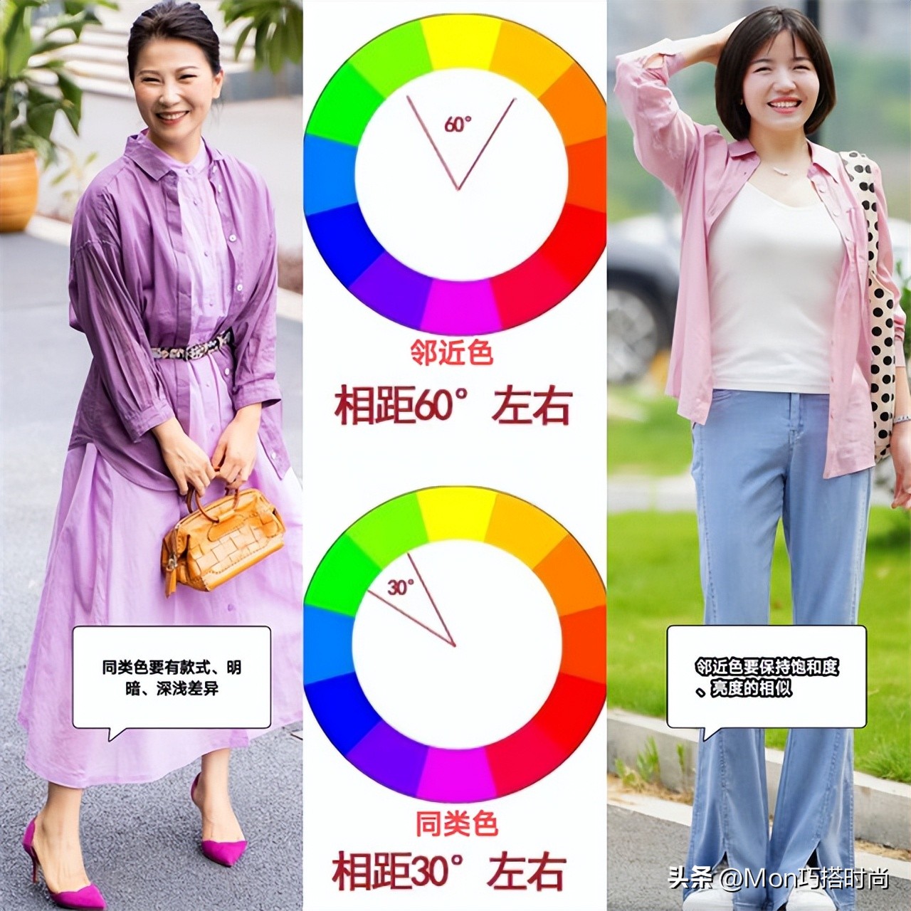 小个子夏季多巴胺穿搭高级感,多巴胺穿搭太火了减龄又时髦