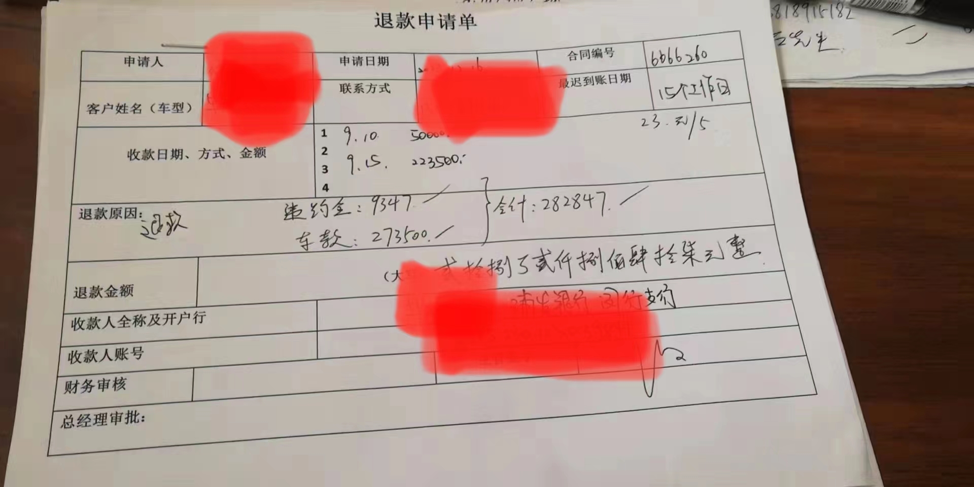 娣卞,娣辨繁浼樻儬鍥㈣喘