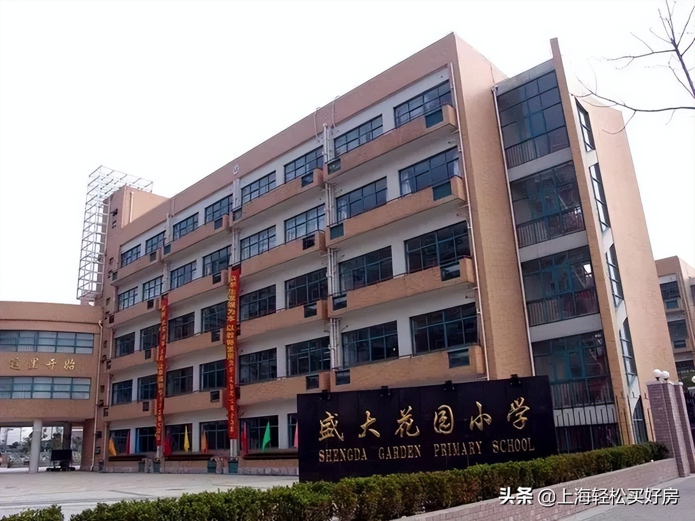 上海教育徐汇杨浦排名,上海楼市学区教育五虎将篇