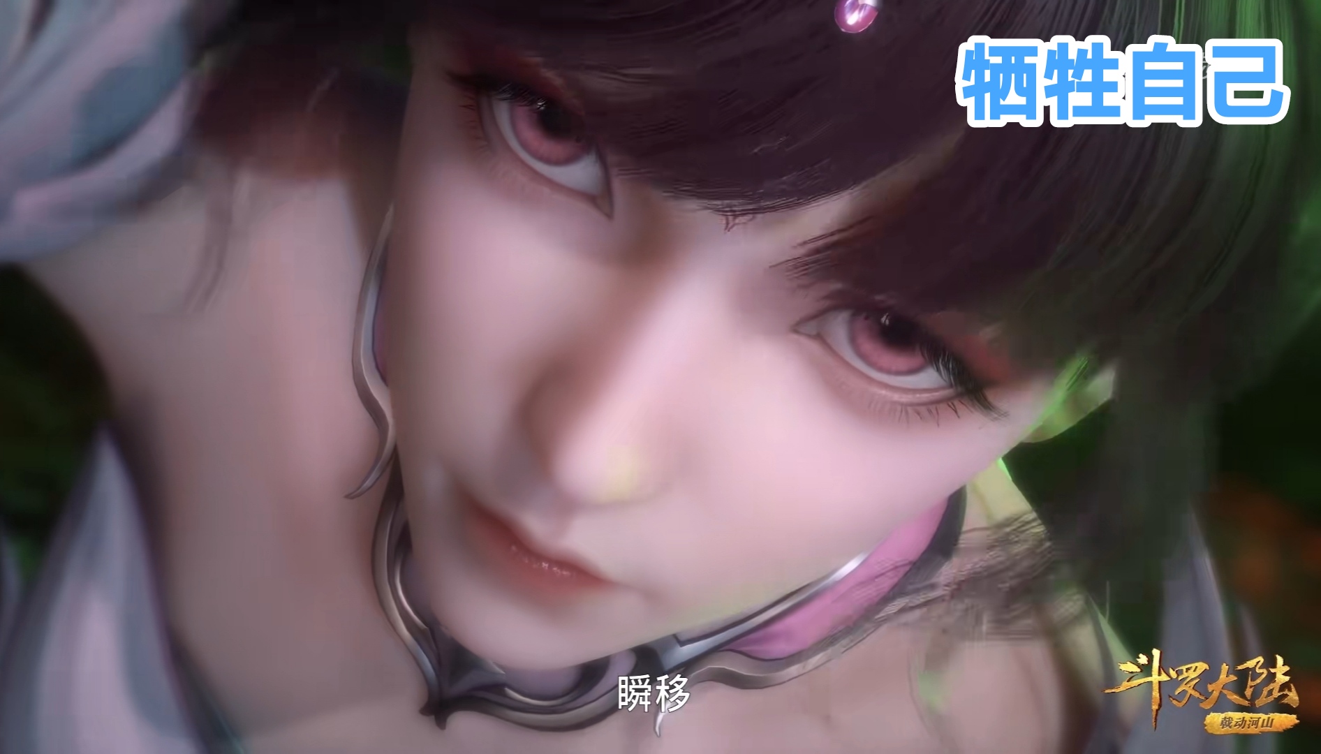 小舞眼神,小舞的魅惑眼神杀