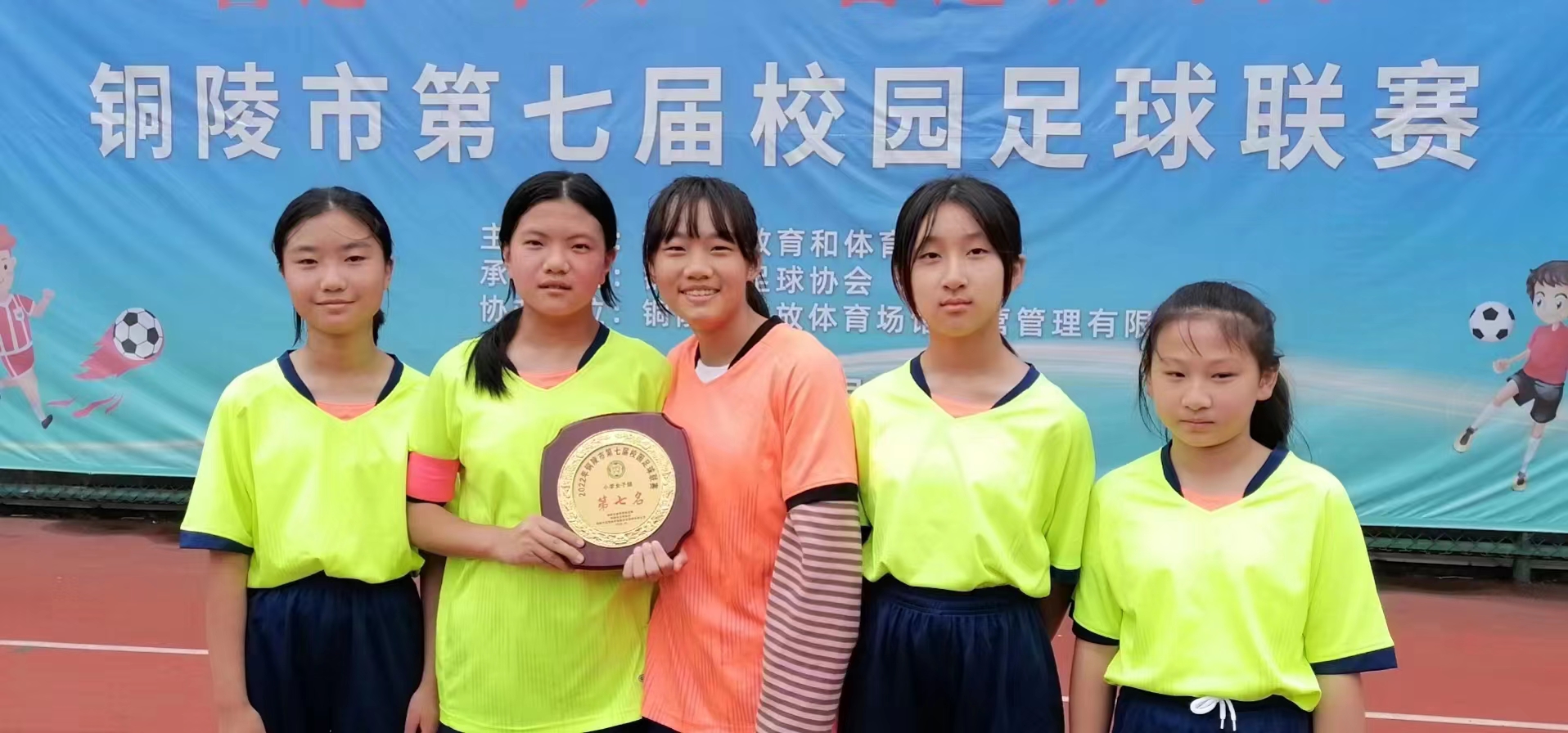 东方红小学学生获奖名单,东方红小学足球比赛