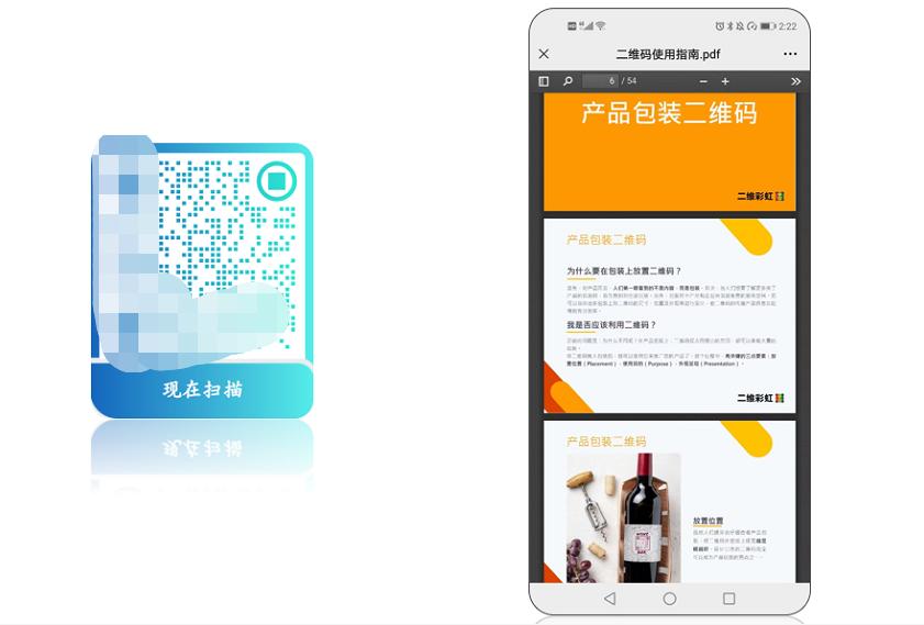 二维彩虹二维码生成器官方网站,可以保存重新编辑的二维码生成器