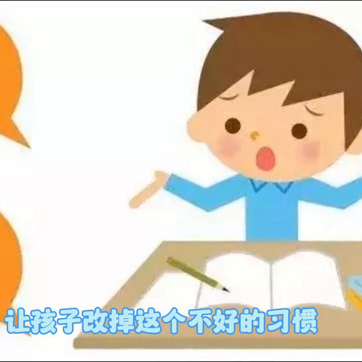 孩子难入睡的按摩手法,孩子入睡难是什么原因
