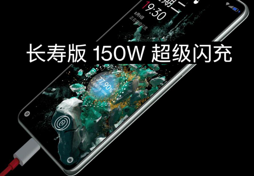 oppo200w快充,oppo发布240w核弹级快充