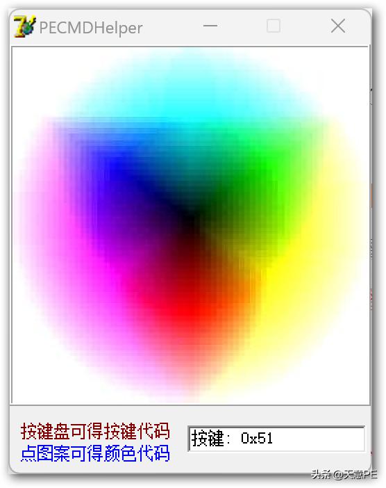 电脑winpe如何使用,win7快捷键进入pe