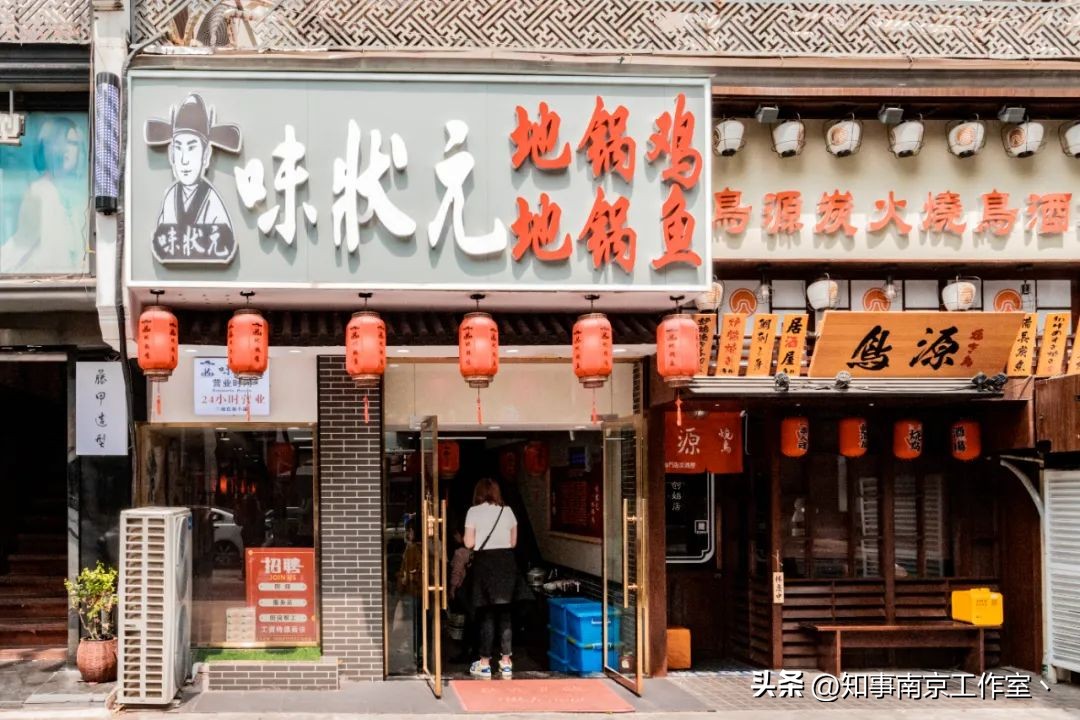 南京新街口明瓦廊美食皮肚面,南京明瓦廊美食推荐必吃