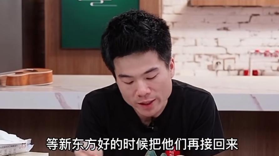 董宇辉交不起房租完整版,董宇辉买不起房子的主播