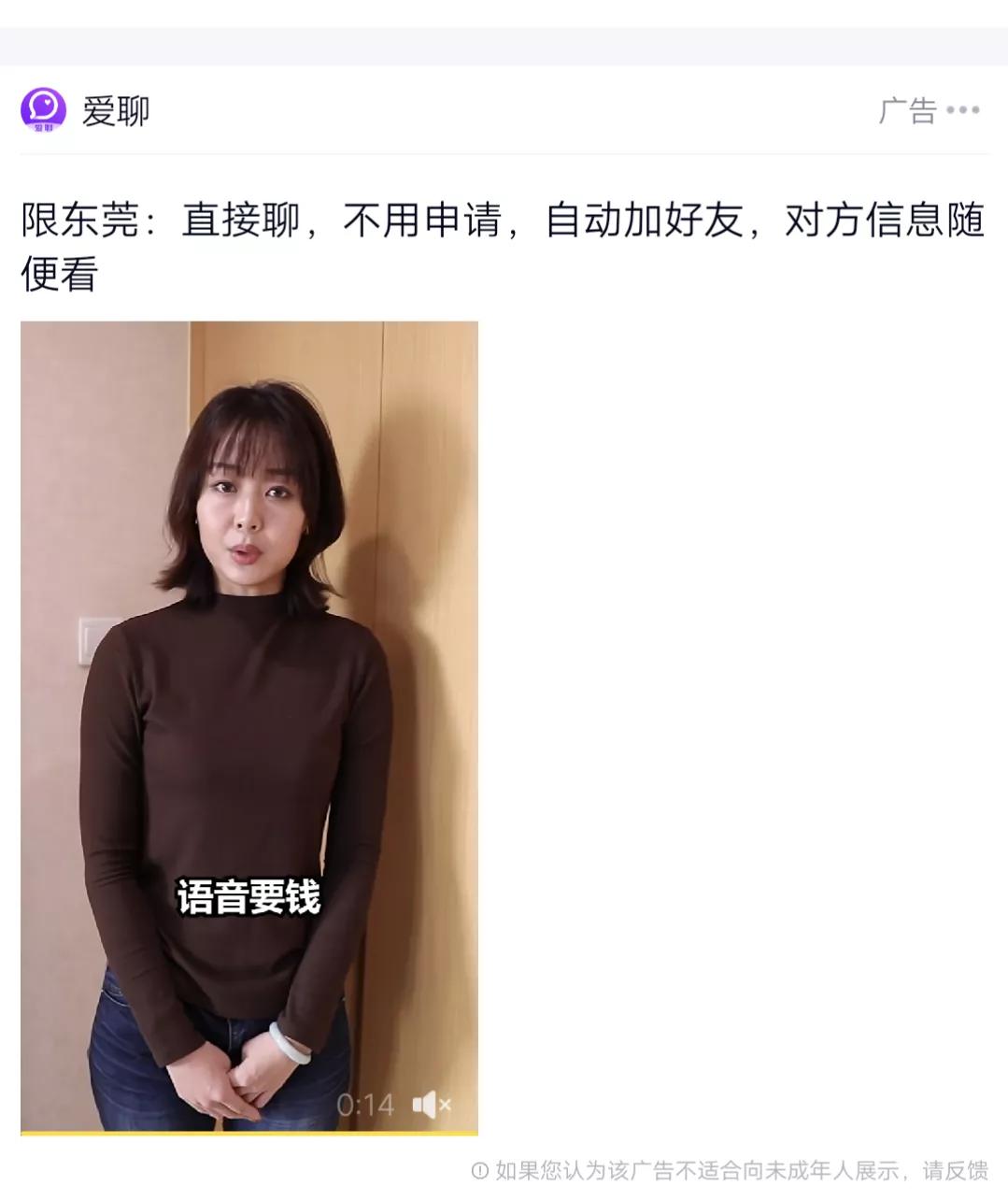 你不知道的交友软件,一些你不知道的软件