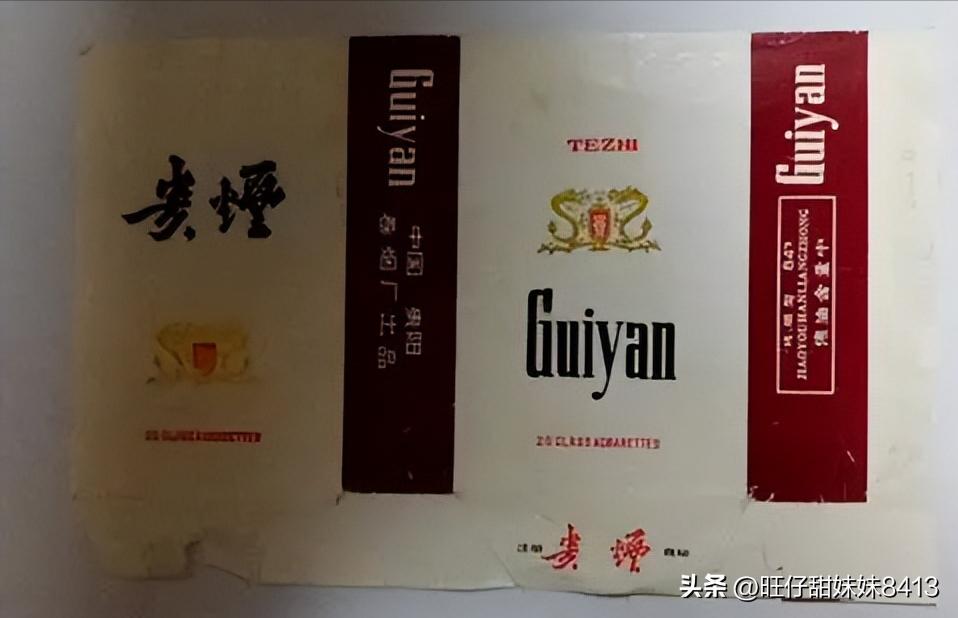 60年代的老香烟现在还能抽吗,我国十大老牌香烟抽过吗