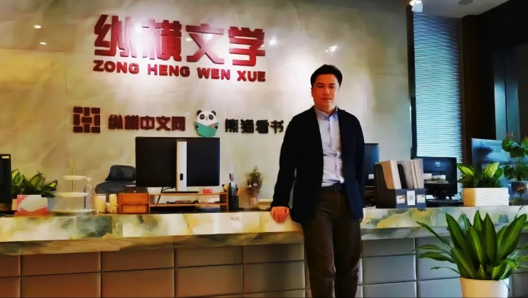 纵横中文网阅读,纵横中文网排行榜