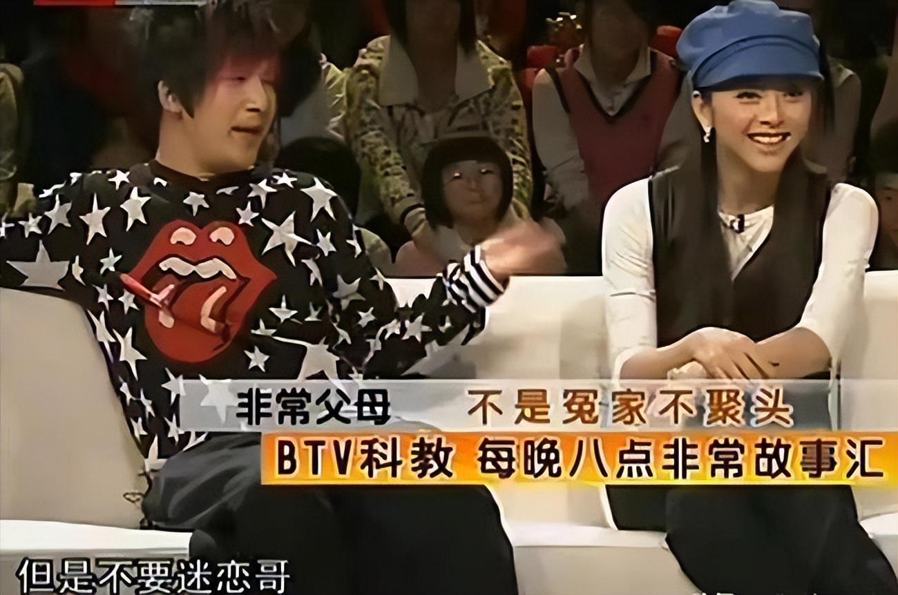 人间清醒大张伟谈青春期,大张伟年轻时的荒唐事