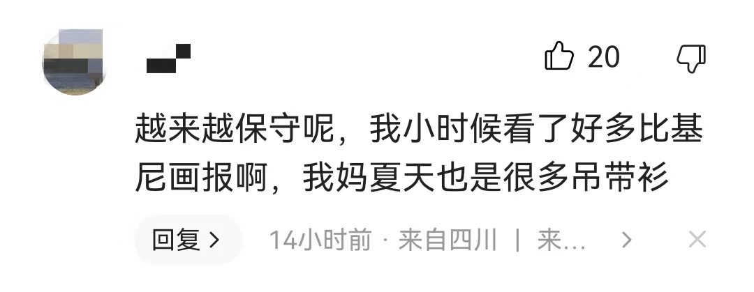 如何看待徐娇因泳衣照惹争议,泳装照惹争议徐娇