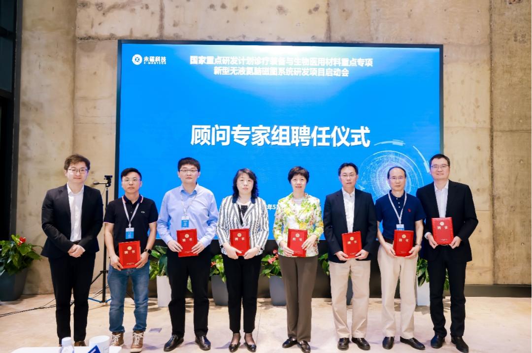 鏂板瀷鏃犳恫姘﹁剳纾佸浘绯荤粺鐮斿彂,鑴戞満鎺ュ彛鍥藉閲嶇偣鐮斿彂璁″垝