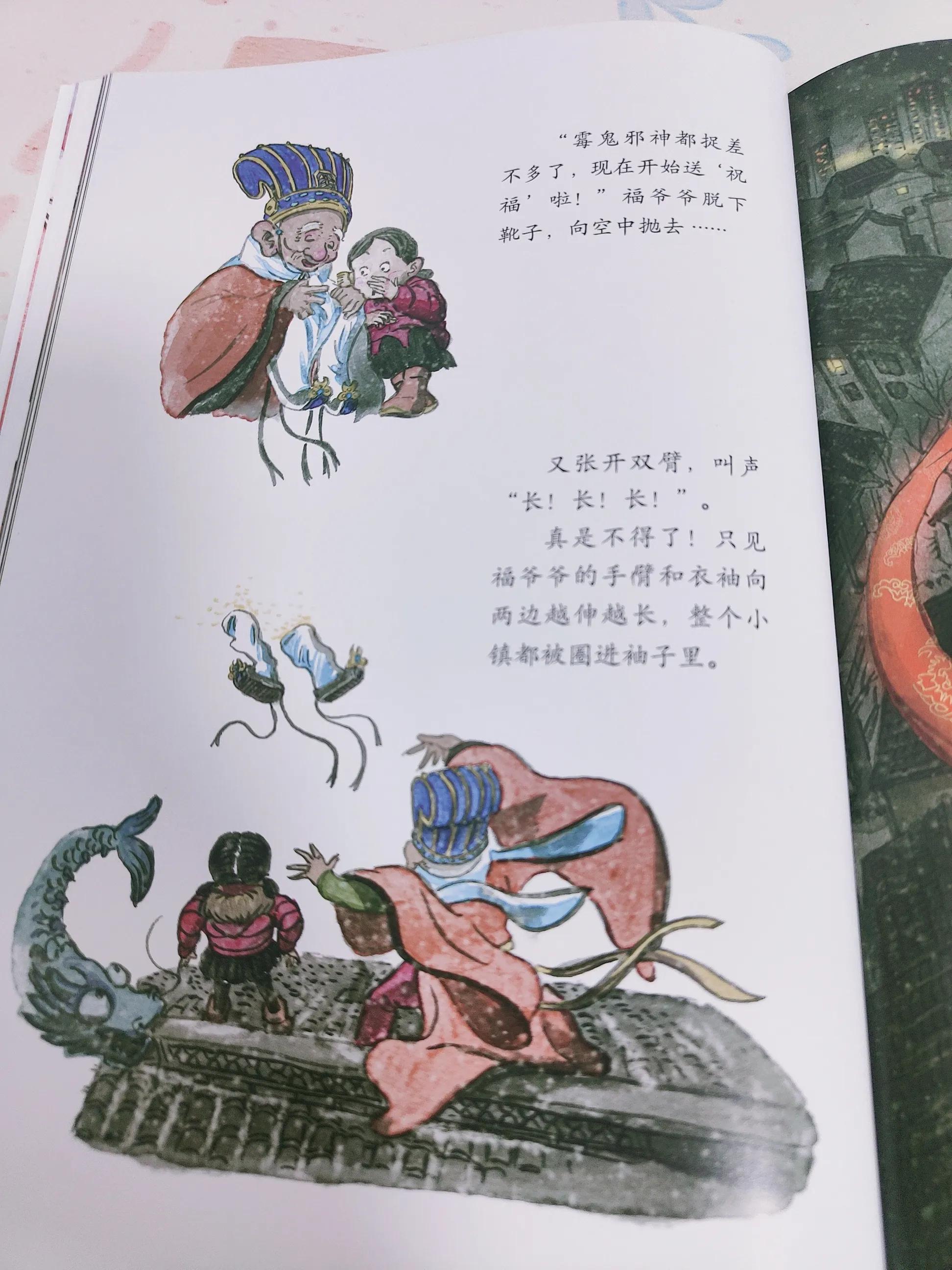 小米的冒险第13集,小米的月球之旅故事