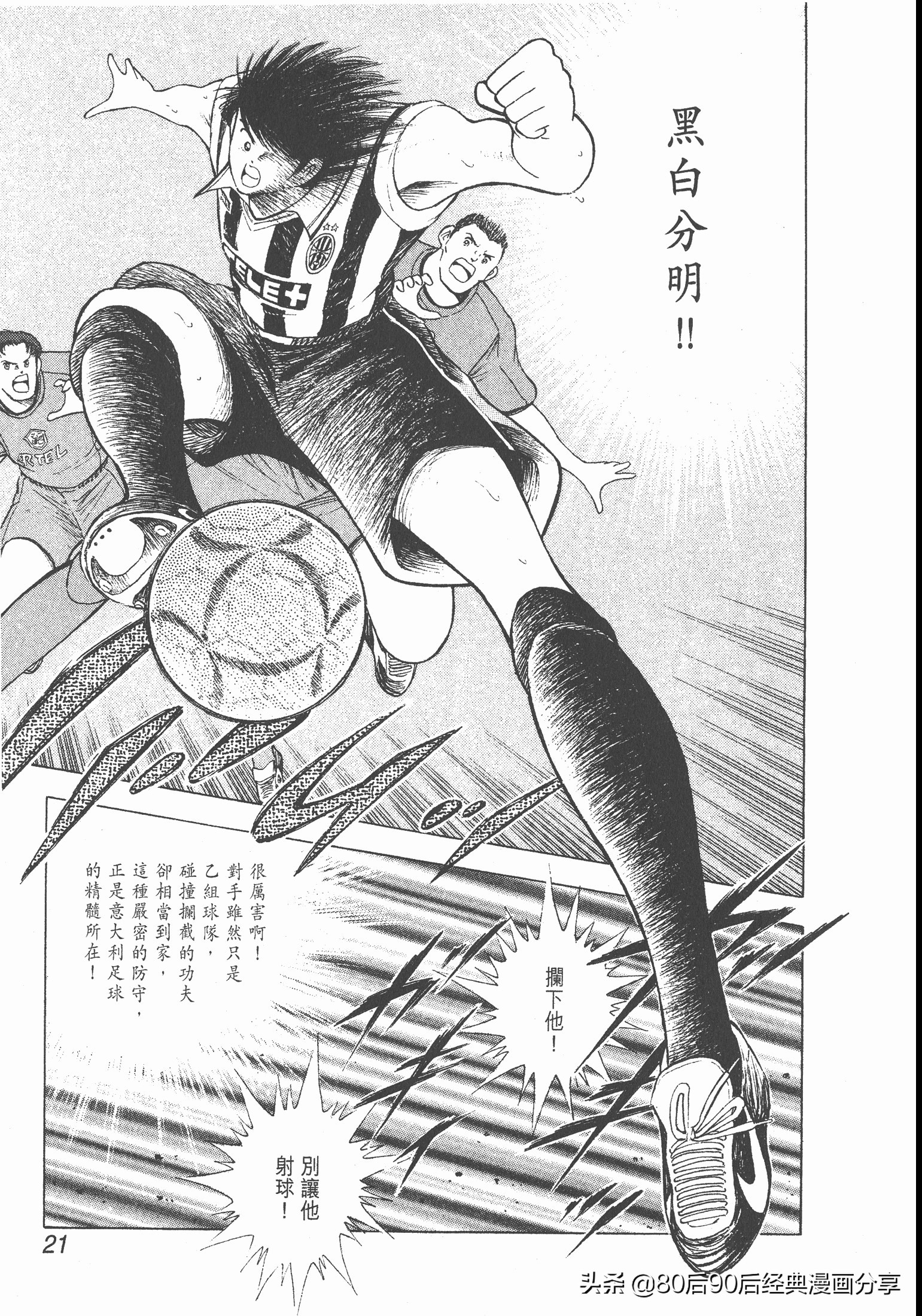 roadto2002,瓒崇悆灏忓皢road瑙ｈ