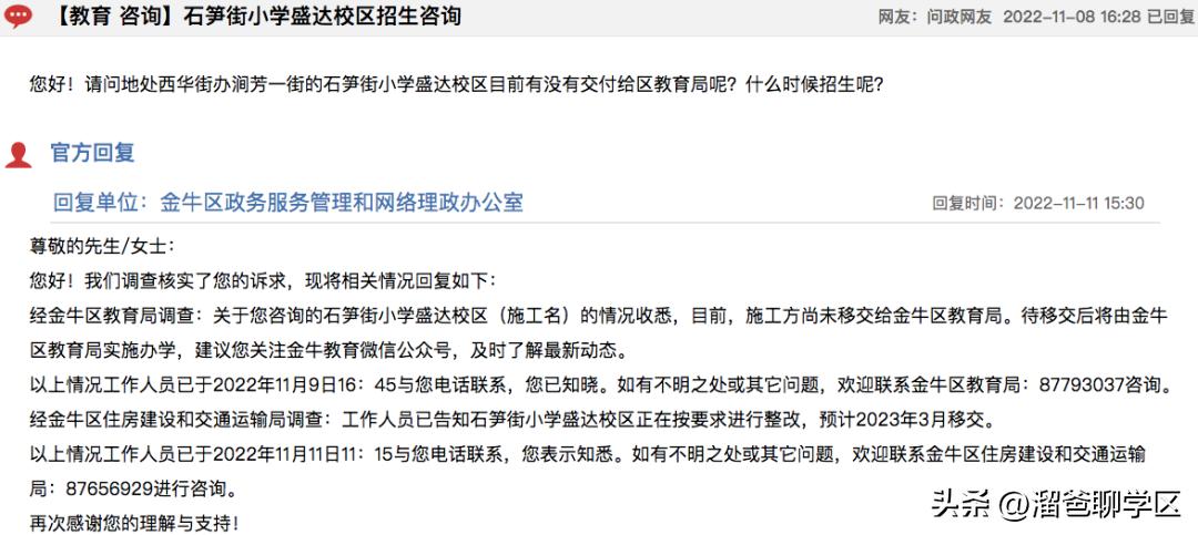 300万左右的房子值得买吗,300万能买哪些改善房