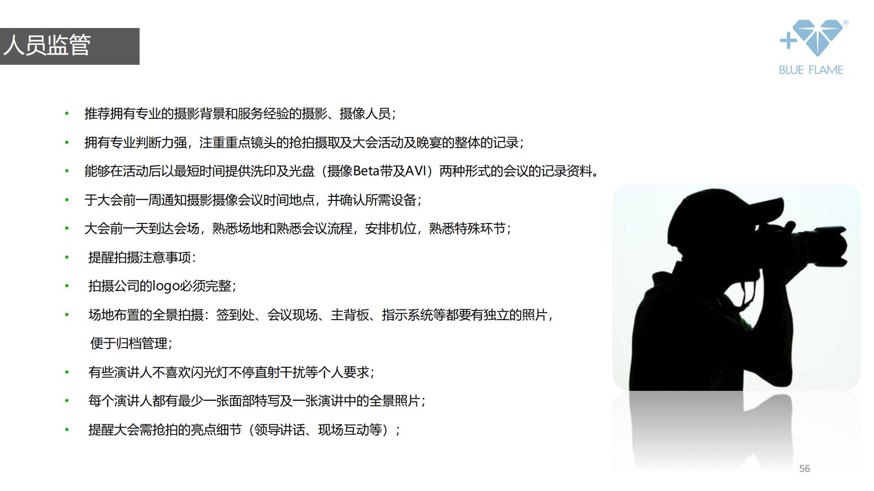 鐝犲疂鍝佺墝钀ラ攢绛栧垝鎬庝箞鍋氱殑,鐝犲疂绛栧垝鎬濈淮