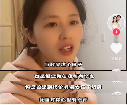 因为太惨，郑州这对小夫妻火了