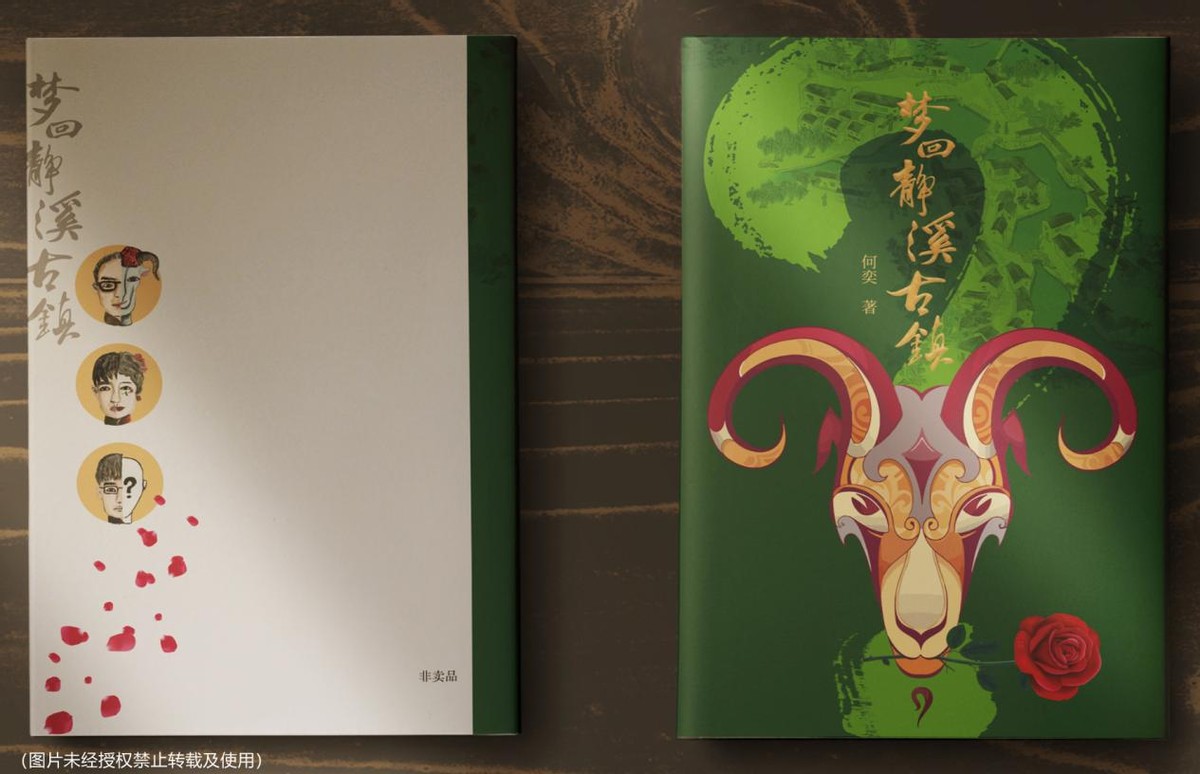 让人听完就想买的书,让人很震撼的书籍封面