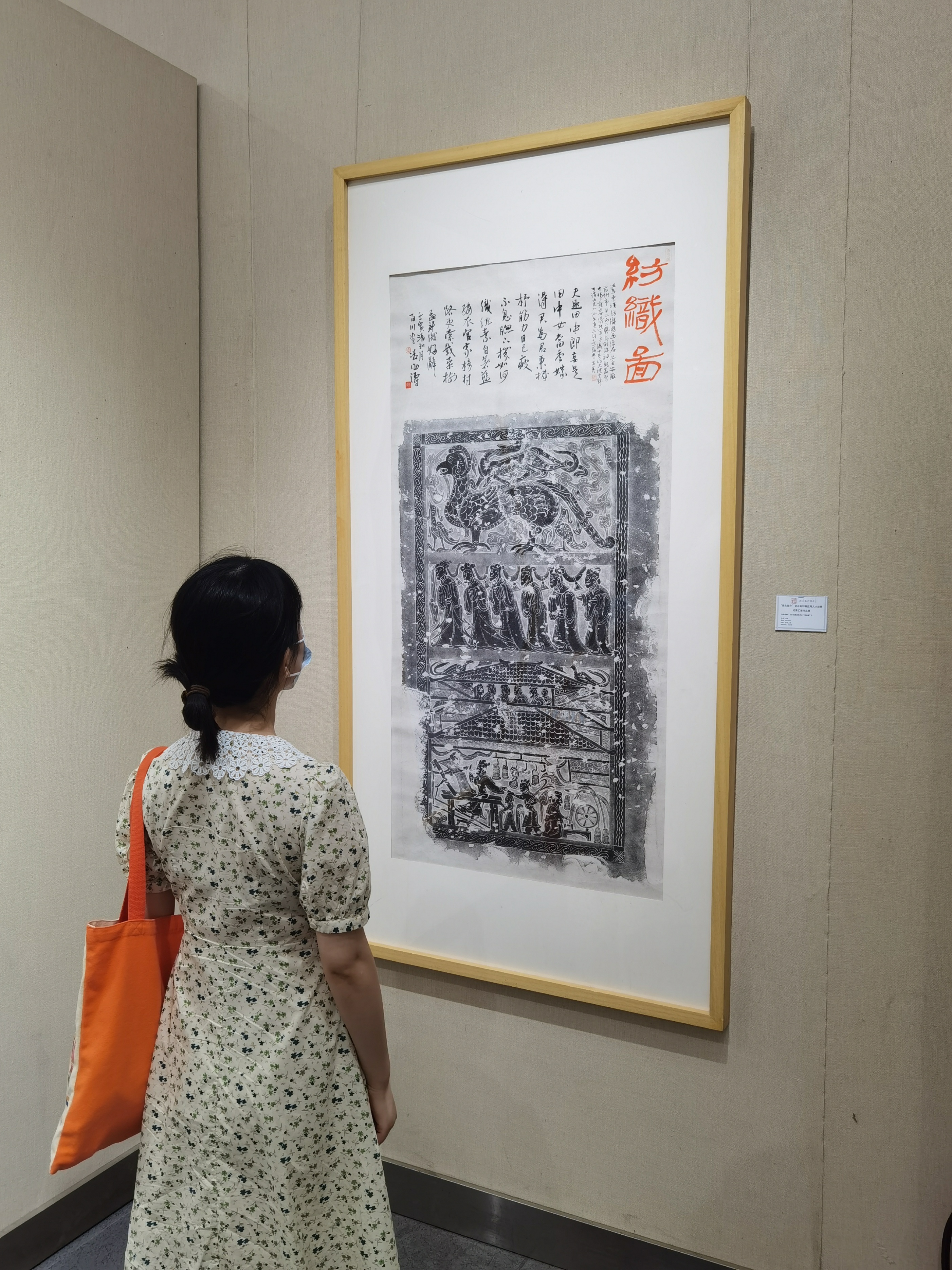 合肥看展丨金石拓创新实践成果作品展，盛夏开启