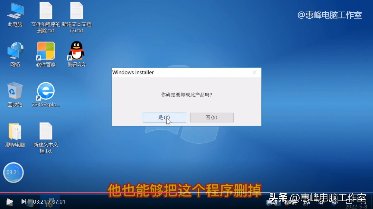 win10清理电脑软件卸载残留垃圾,win11系统快速删除程序