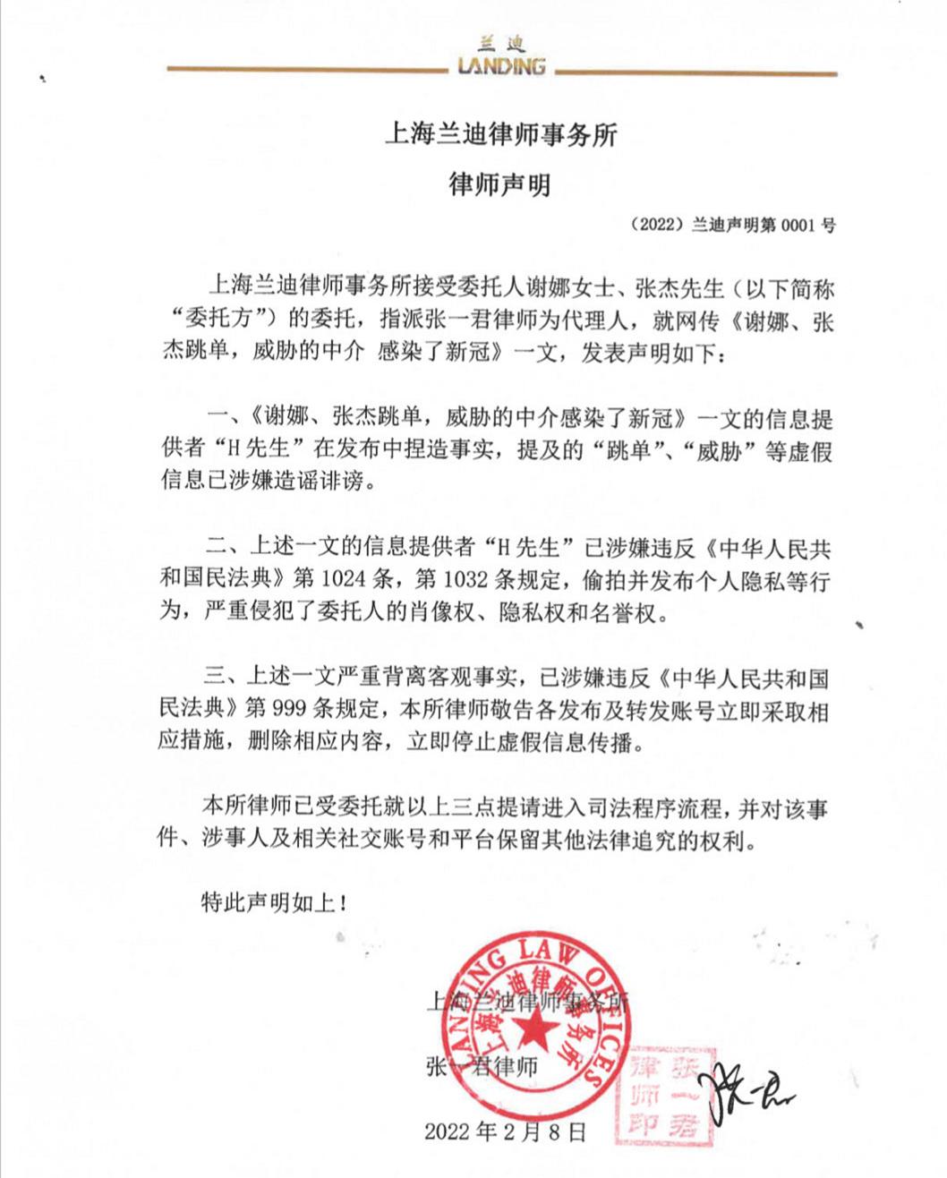 2月才到第10天，9位名人惹争议：郭德纲消失，赵本山被徒孙控诉