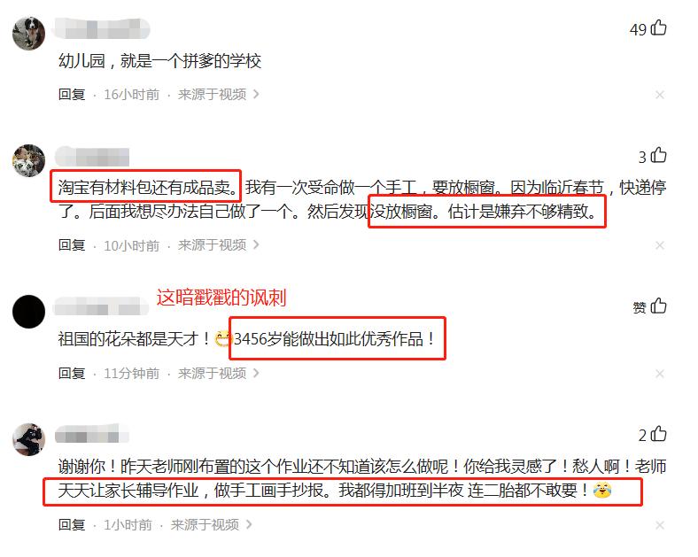 国庆飞机立体手工作品幼儿园,幼儿园中班国庆手工作品简单飞机