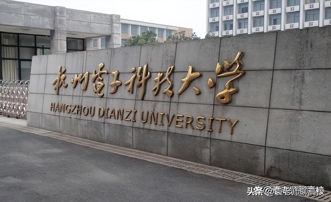 推荐几所双非工业类大学,一本线上好就业的双非大学