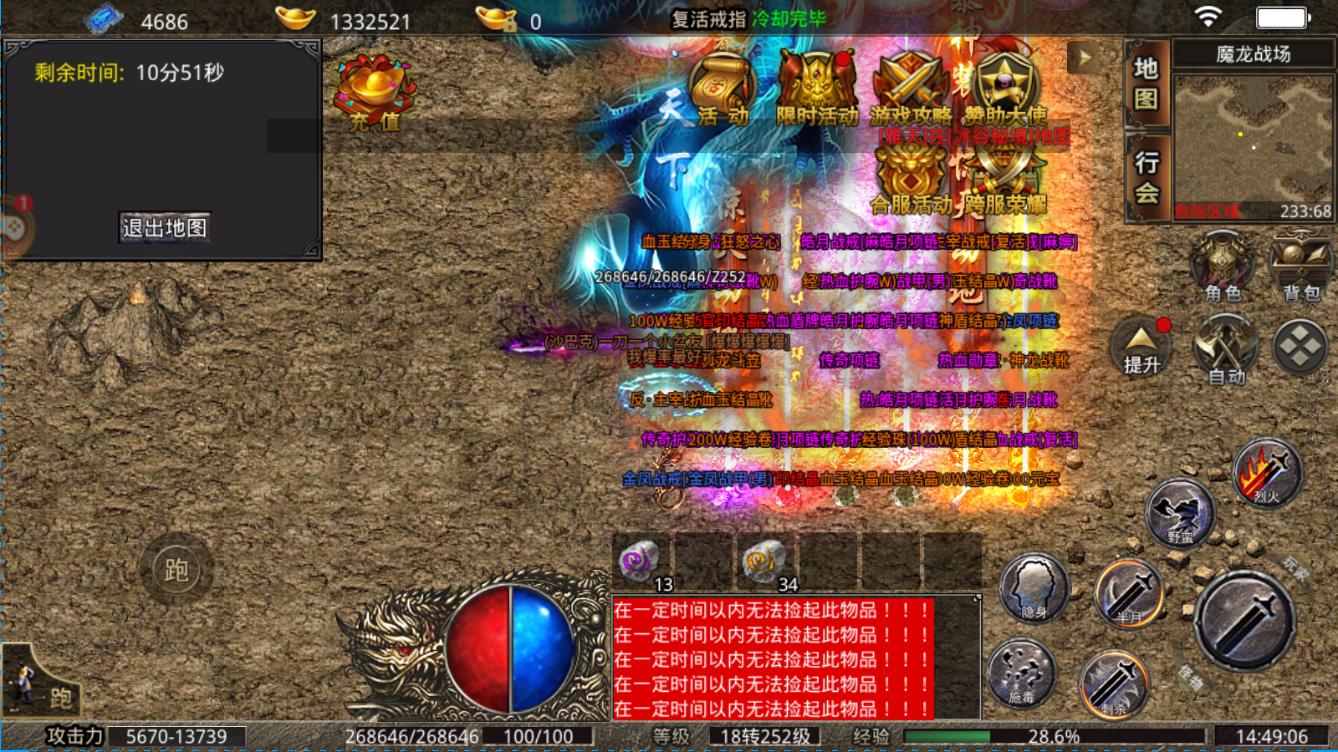 美杜莎传奇打金攻略,美杜莎传奇打金变现