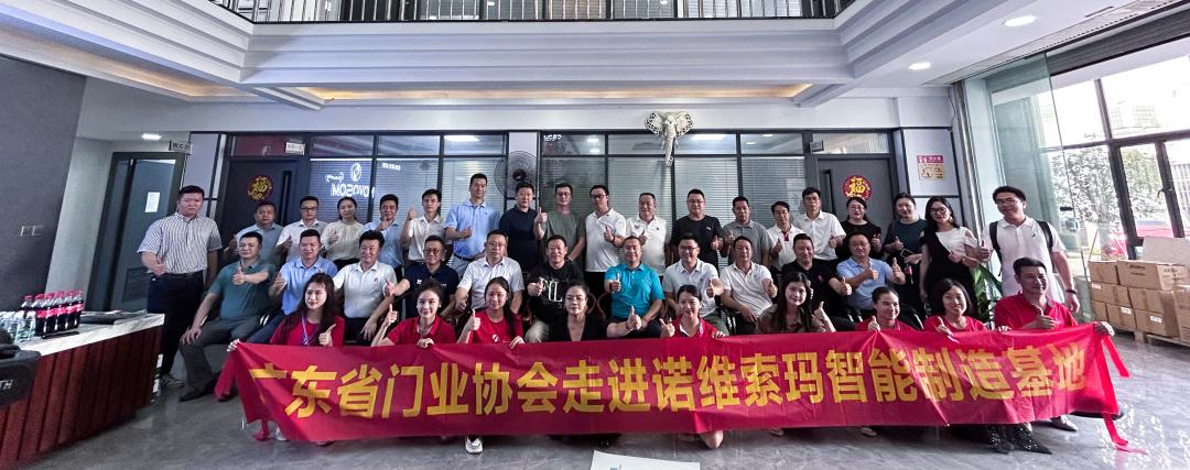 广东门业协会整木定制专委会,广东省门窗协会采访