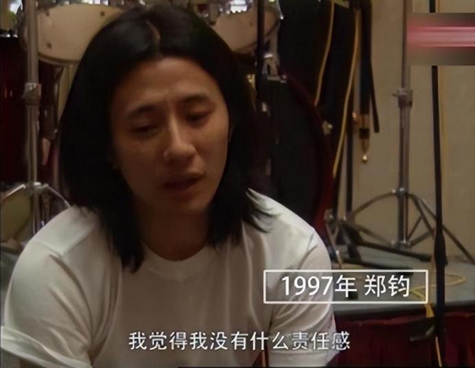 刘芸为何能驯服郑钧,郑钧为什么要叫刘芸前妻