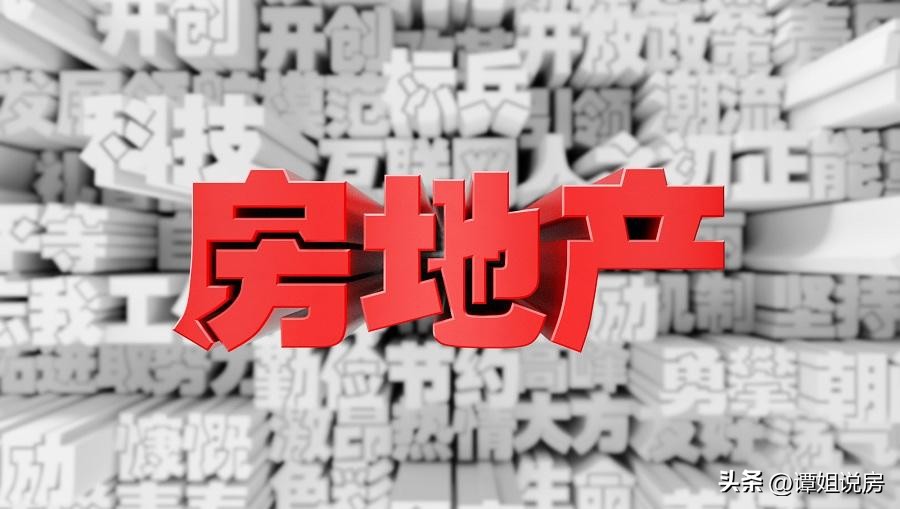 首付30万在广州买房哪里好,广州买房100万首付