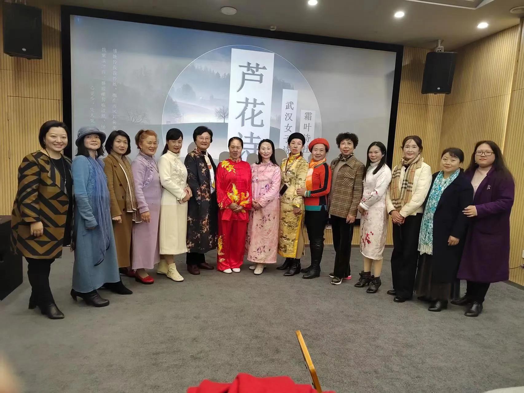 姝︽眽濂冲瓙璇楃ぞ鍙傚姞娲诲姩,姝︽眽闆呴泦娲诲姩