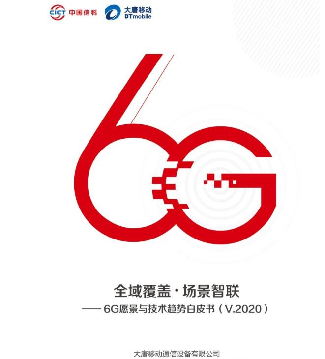 通信历史的回顾,通信历史连载1