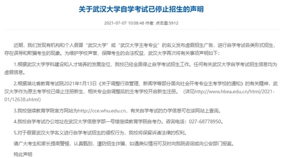 自考改革的好处,自考改革对专科的影响