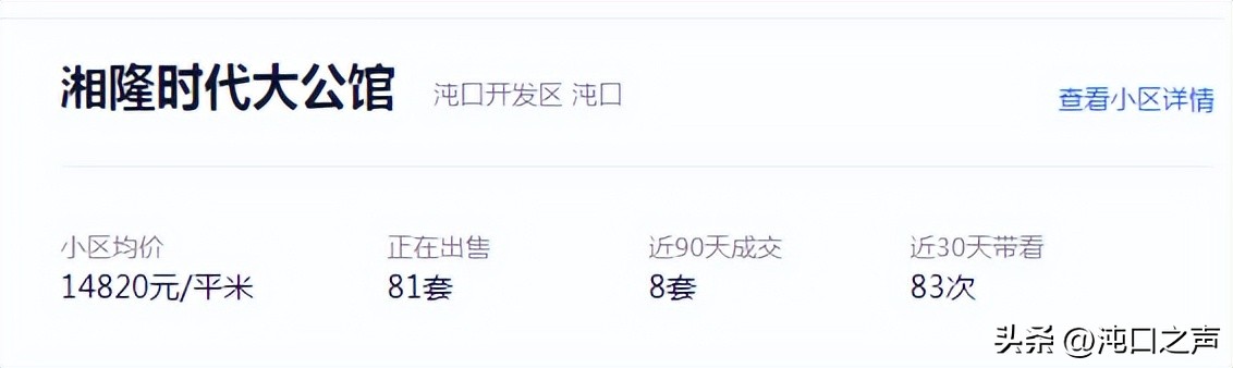 58同城武汉沌口二手房,沌口开发区二手房房价