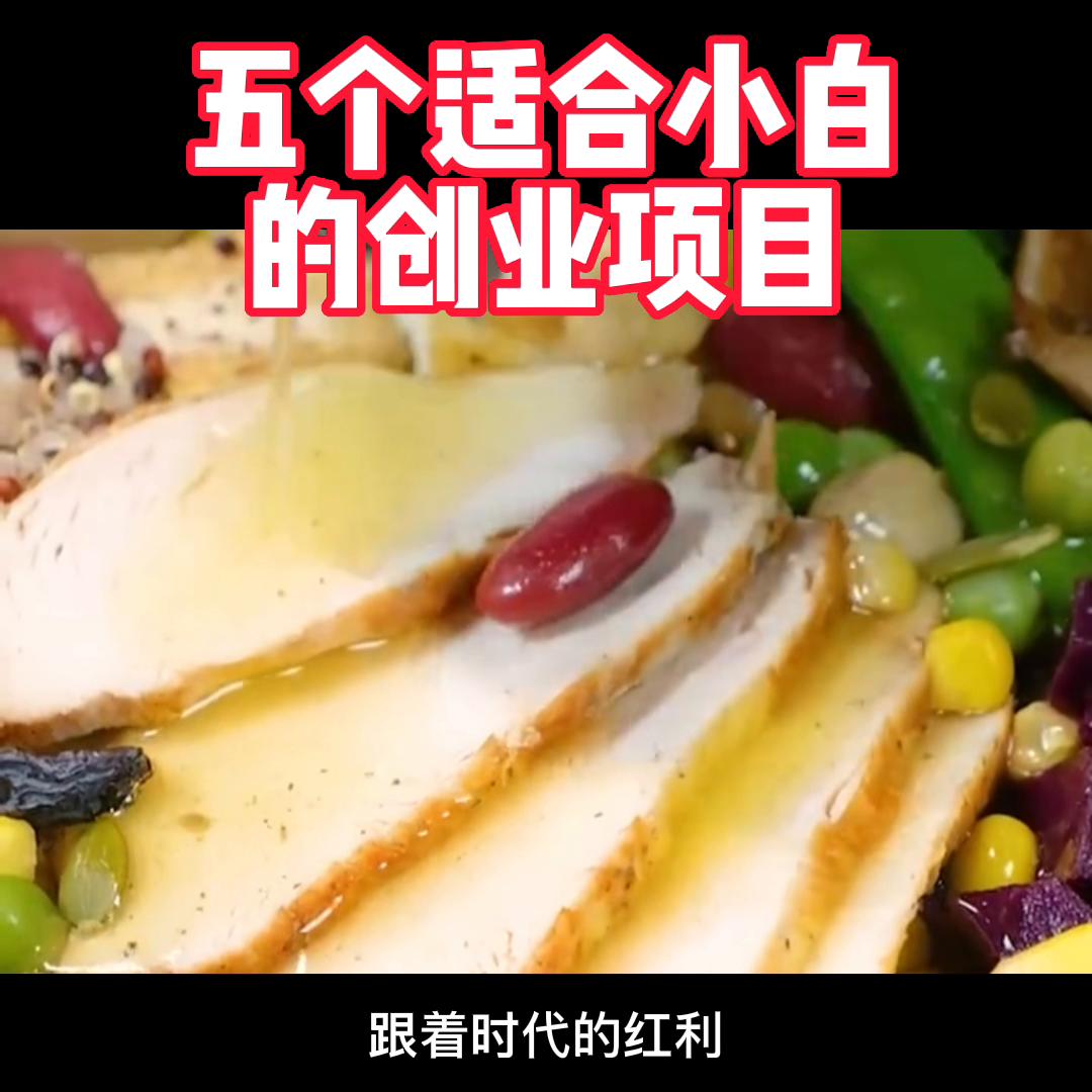 自媒体创业新人小白做自媒体,小白自媒体创业项目交流