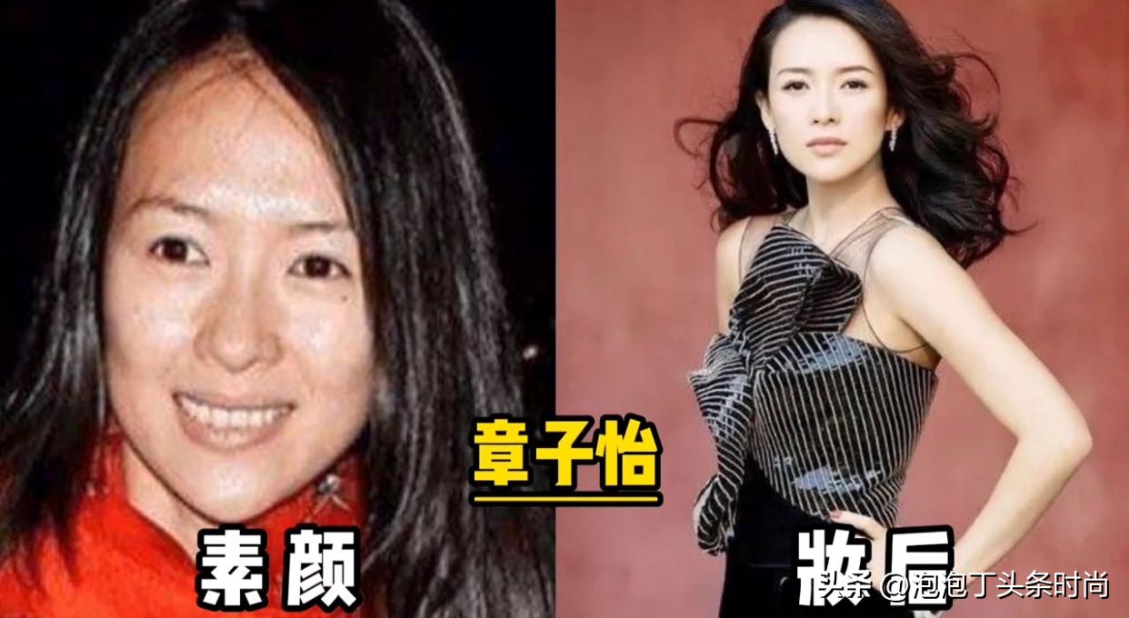 女明星妆后对比照,女明星妆前后效果对照表