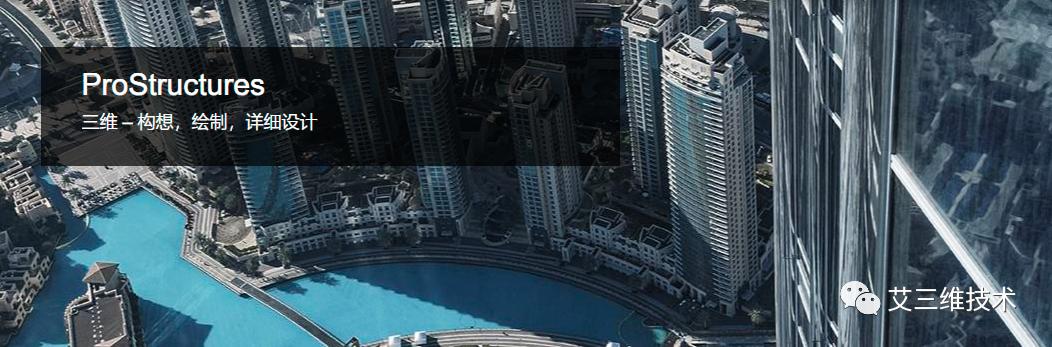 钢筋混凝土结构设计需要什么软件,钢筋混凝土结构设计规范取消了吗