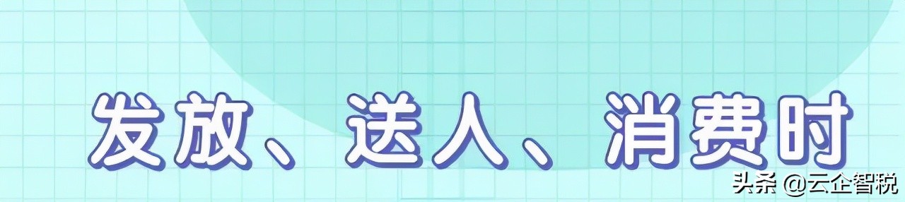 公司买购物卡如何开票及入账,公司购物卡怎么做